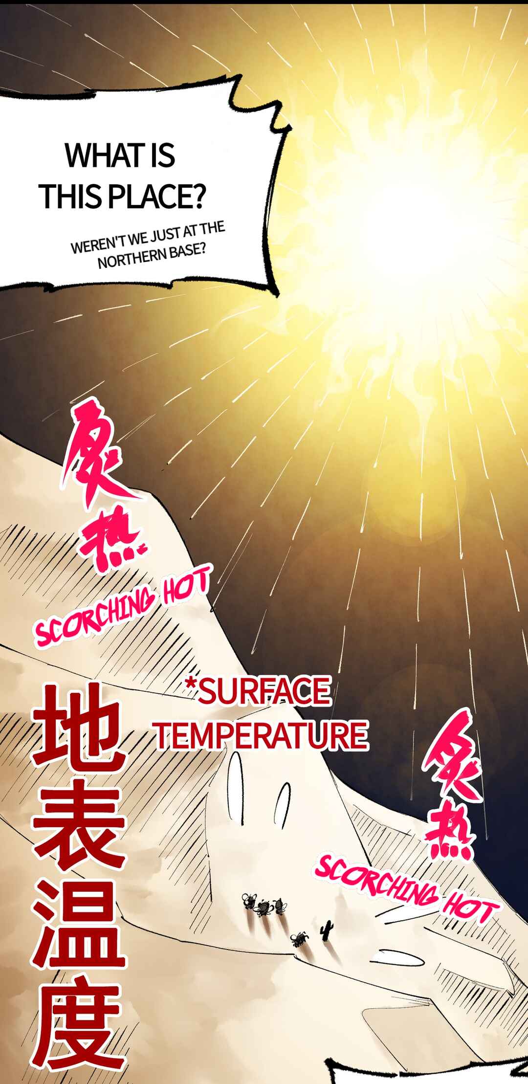 Wu Liu Qi: Heibai Shuanglong 2 Chapter 6 - Page 33