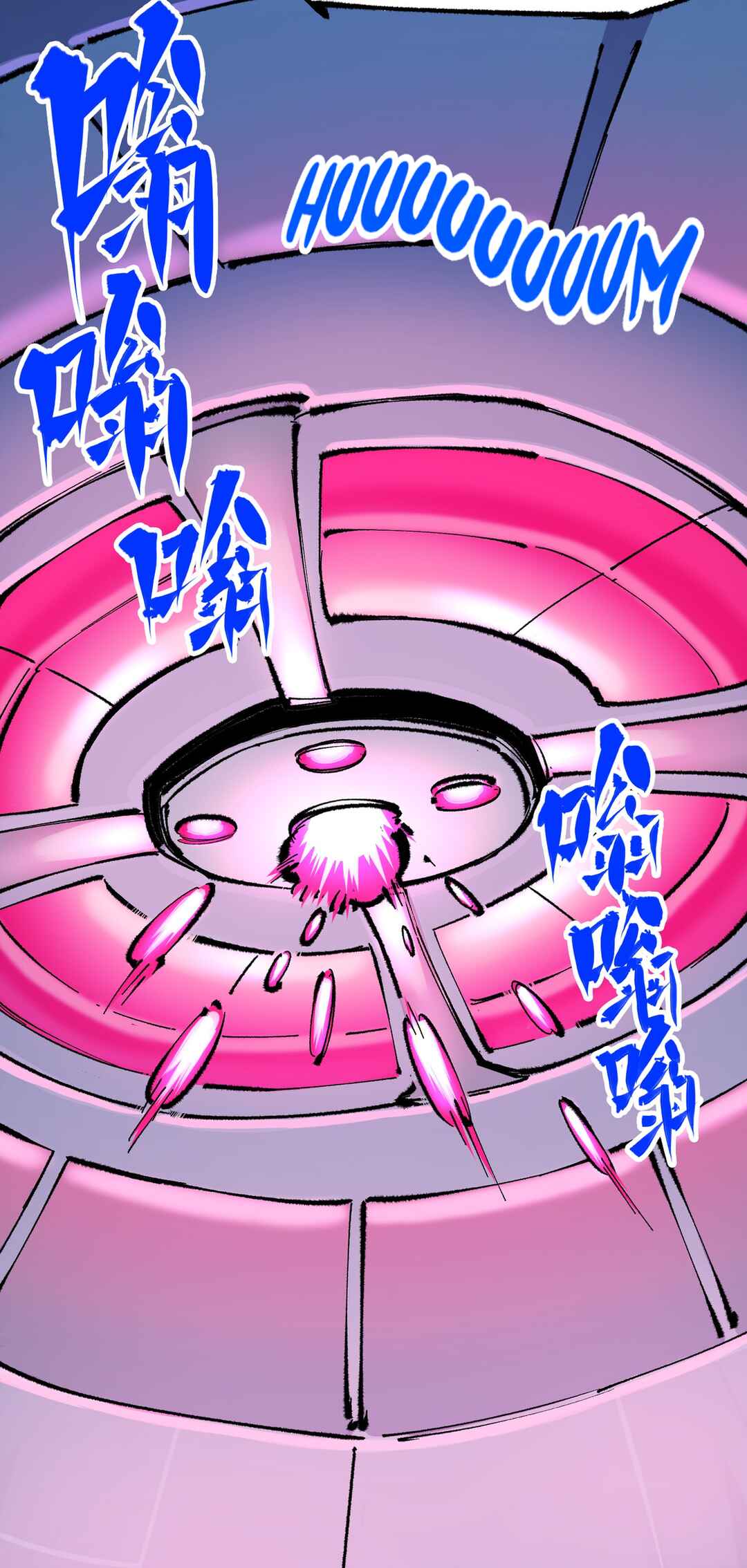 Wu Liu Qi: Heibai Shuanglong 2 Chapter 6 - Page 39