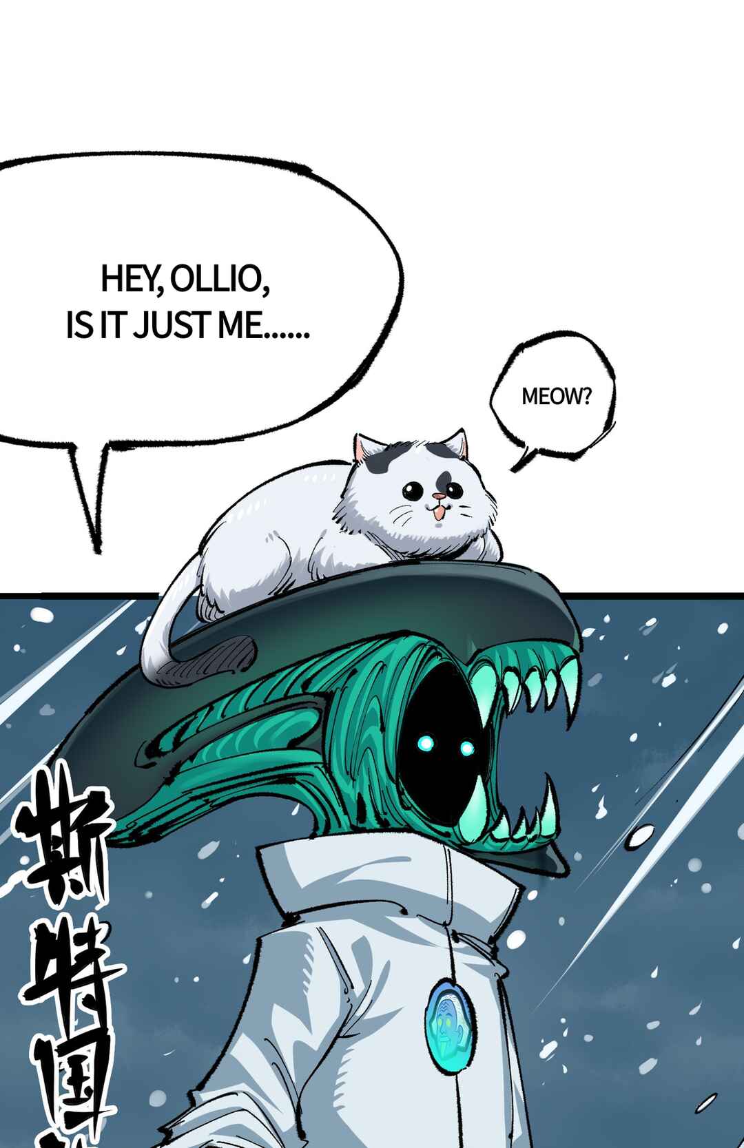 Wu Liu Qi: Heibai Shuanglong 2 Chapter 6 - Page 8