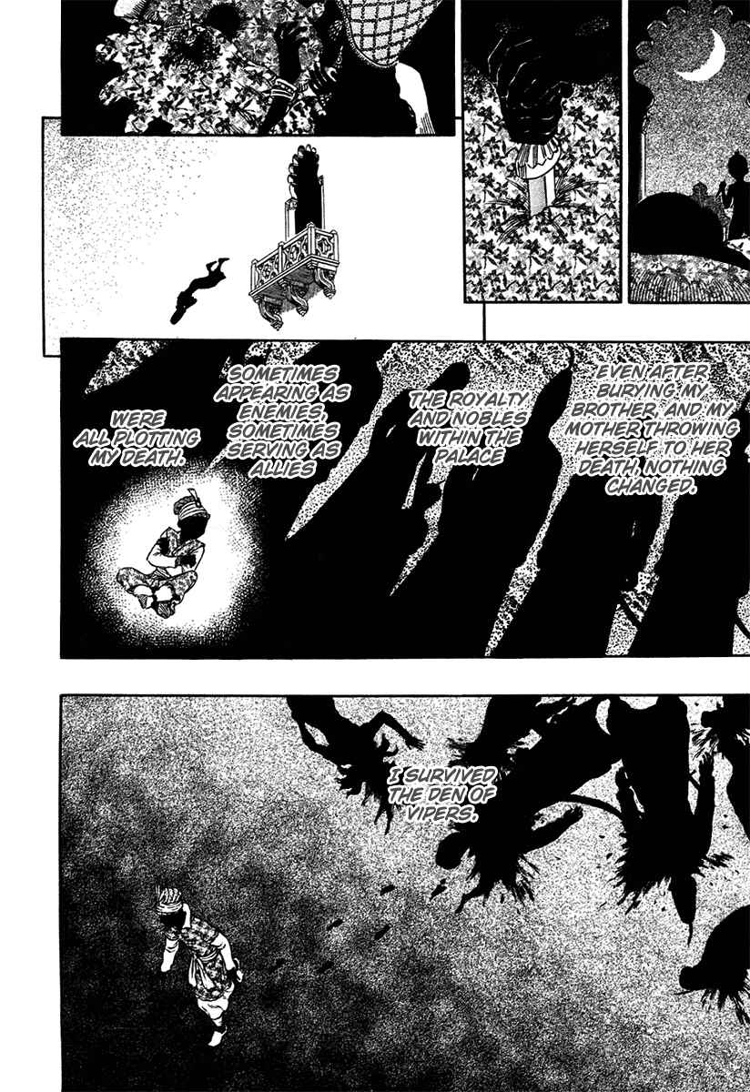 Berserk Chapter 303 - Page 2