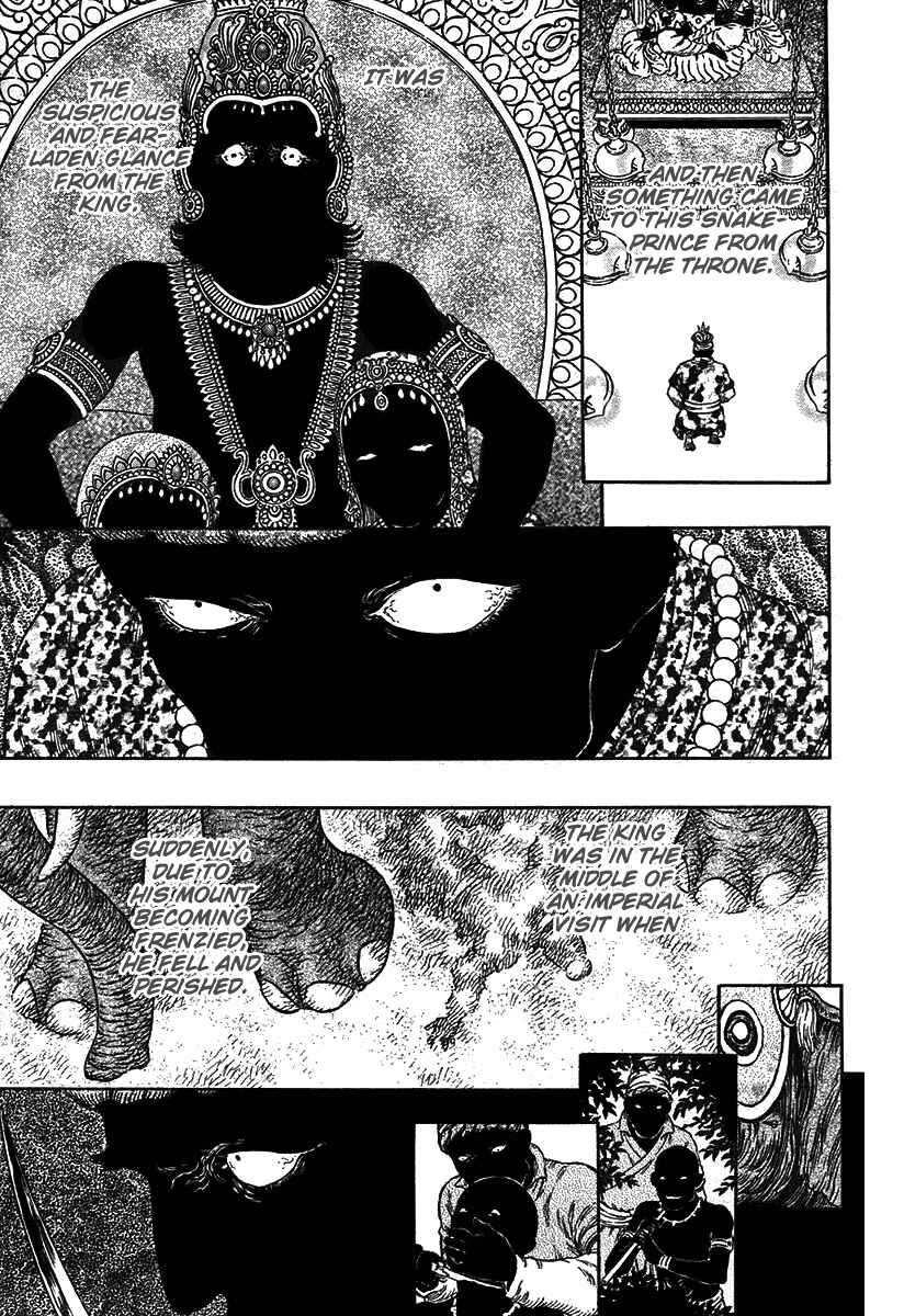 Berserk Chapter 303 - Page 3