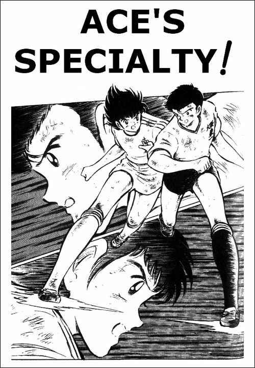 Captain Tsubasa Chapter 61 - Page 1