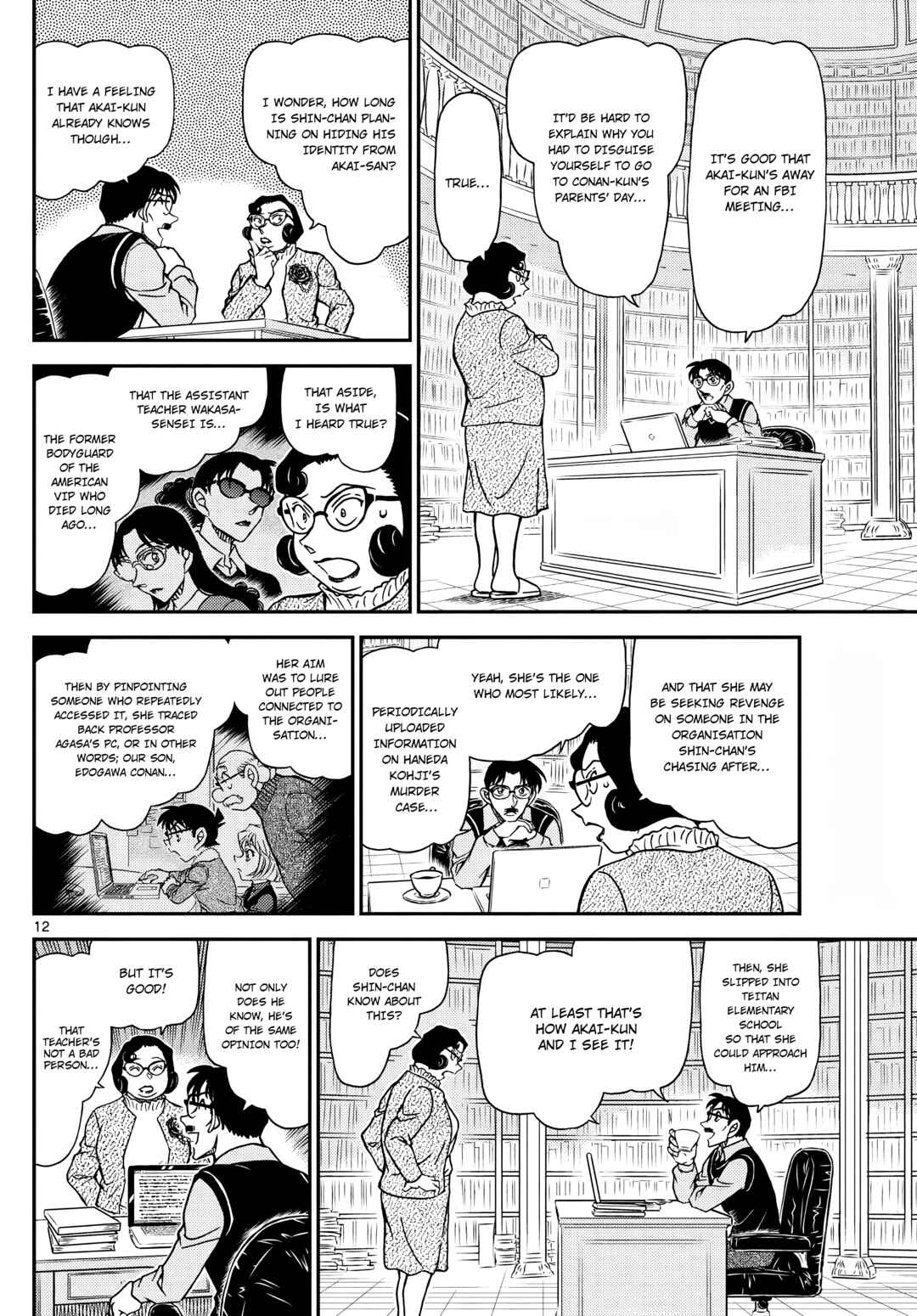 Detective Conan Chapter 1111 - Page 13