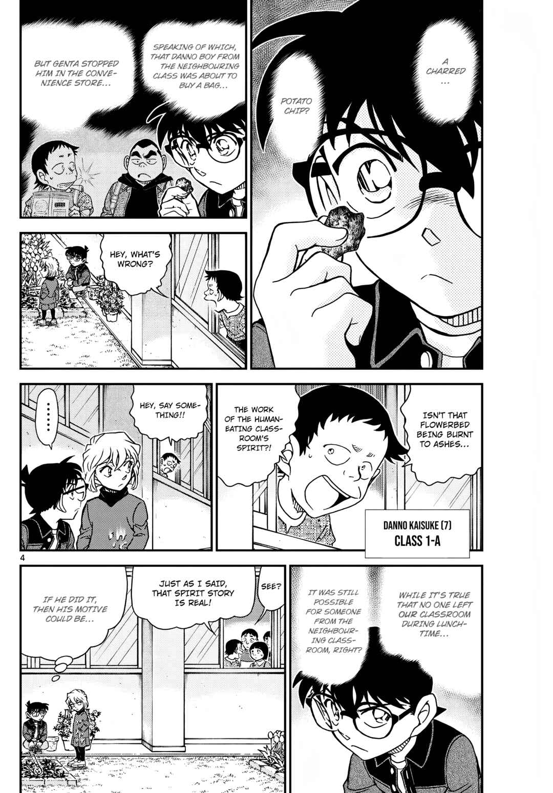 Detective Conan Chapter 1111 - Page 5