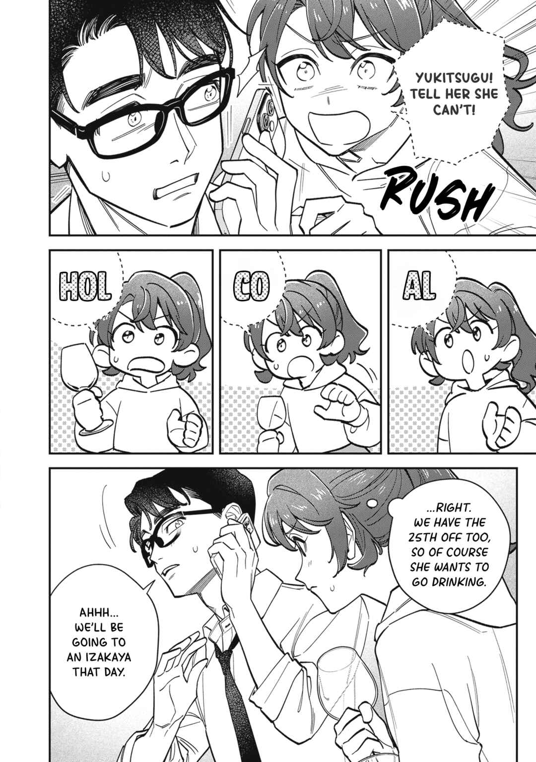 Shinohara-kun's Home Cooking! Chapter 5 - Page 4