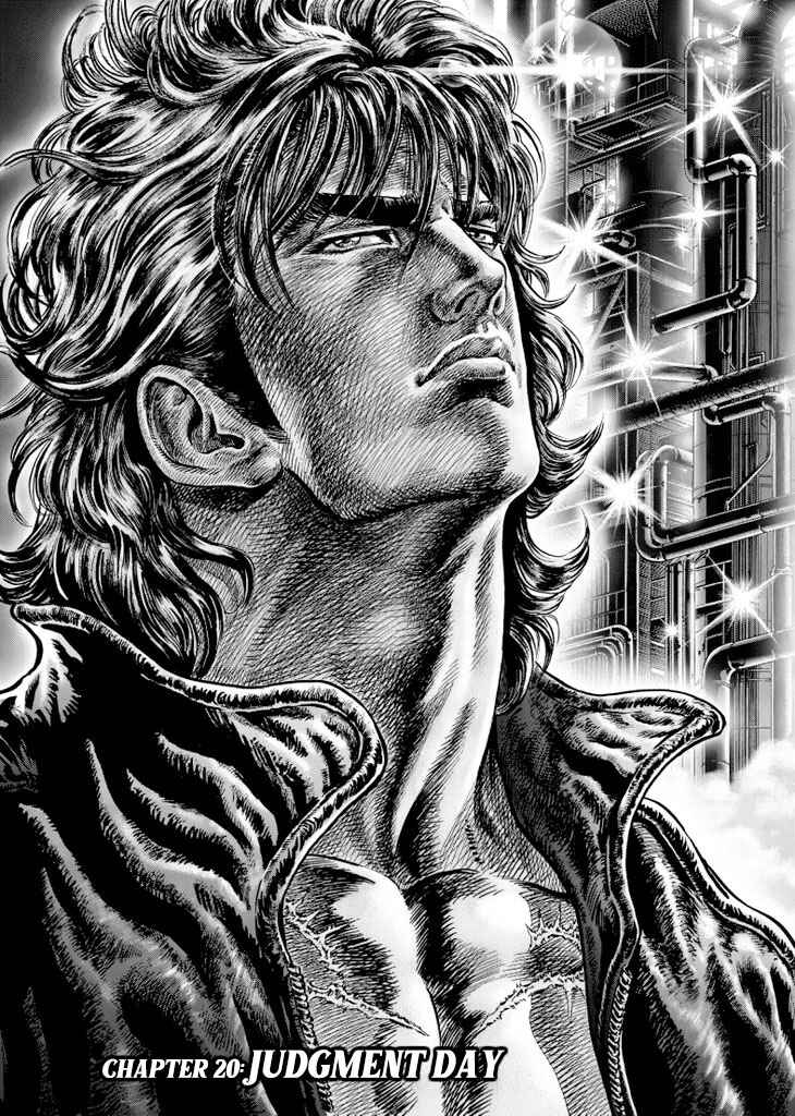 Souten no Ken - Re:Genesis Chapter 20 - Page 1