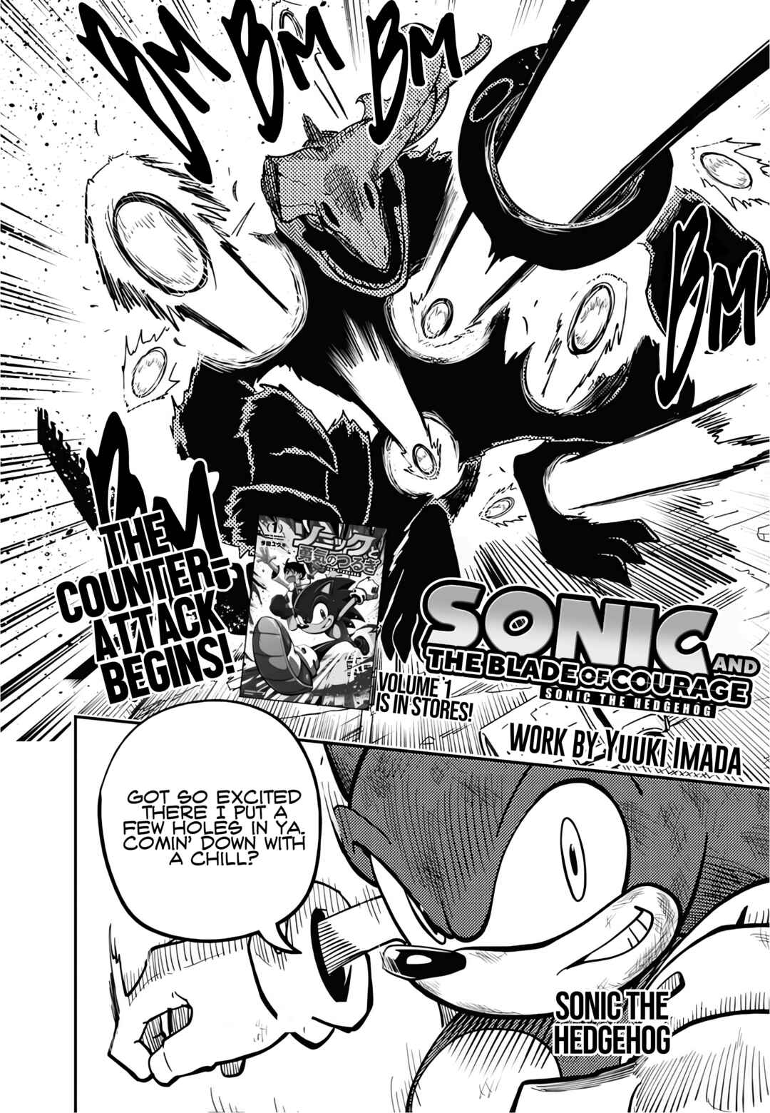 Sonic to Yuuki no Tsurugi Chapter 12 - Page 2