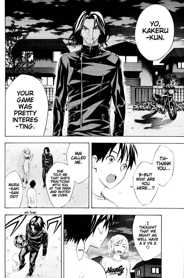 Area no Kishi Chapter 189 - Page 17