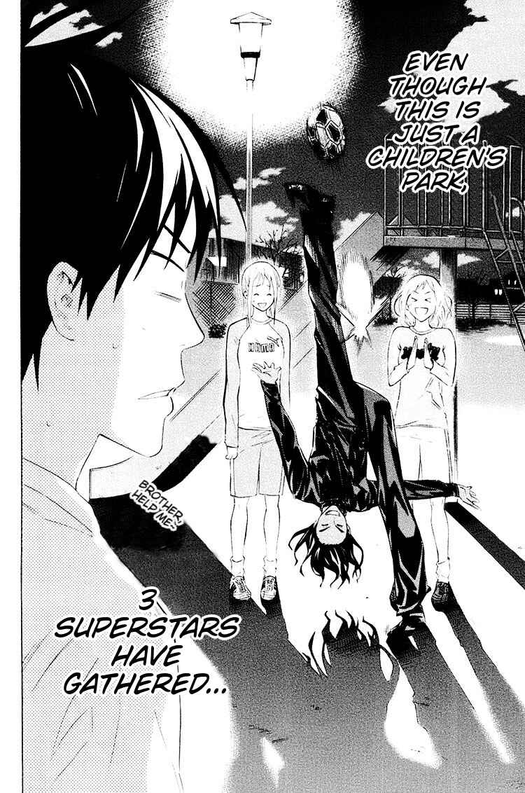 Area no Kishi Chapter 189 - Page 19