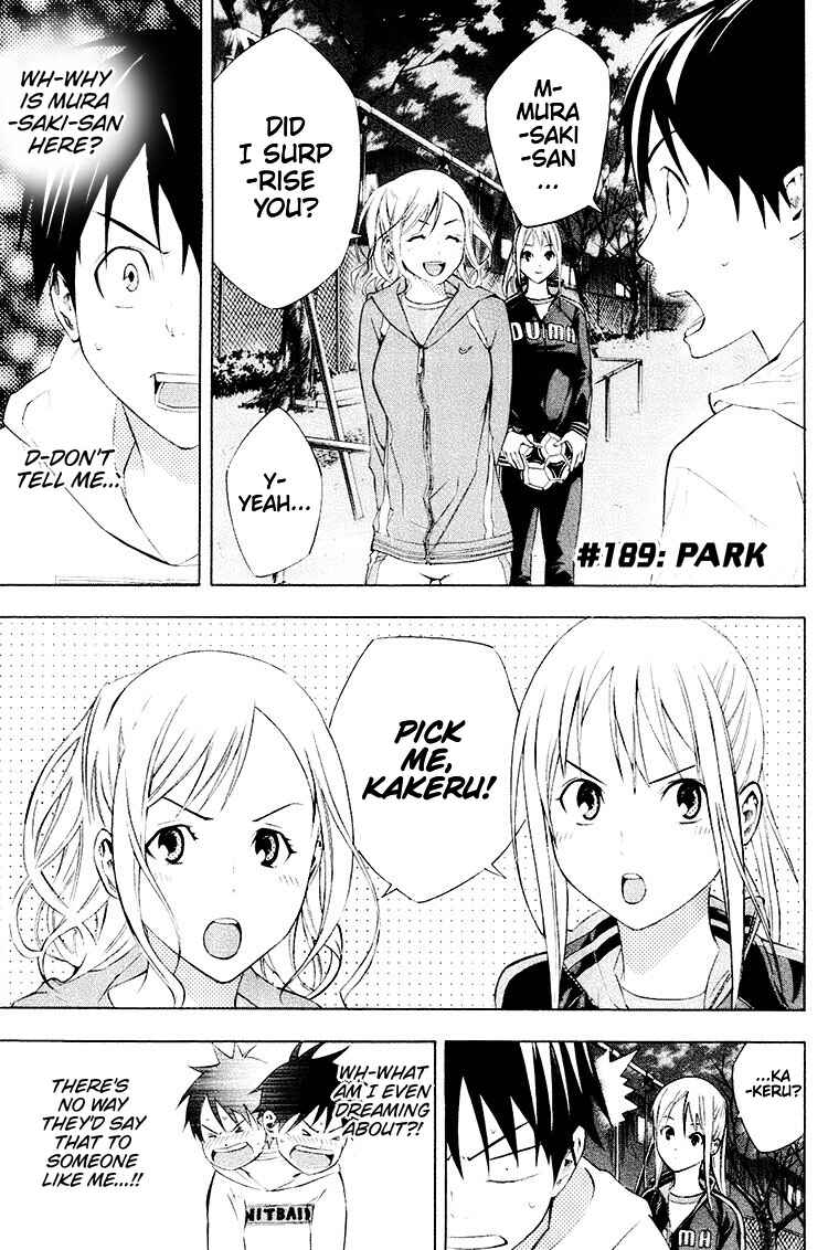 Area no Kishi Chapter 189 - Page 2