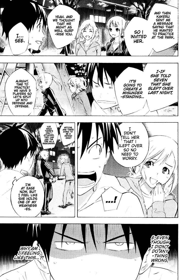 Area no Kishi Chapter 189 - Page 4