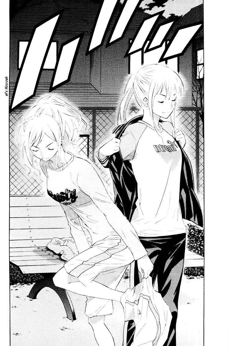 Area no Kishi Chapter 189 - Page 5
