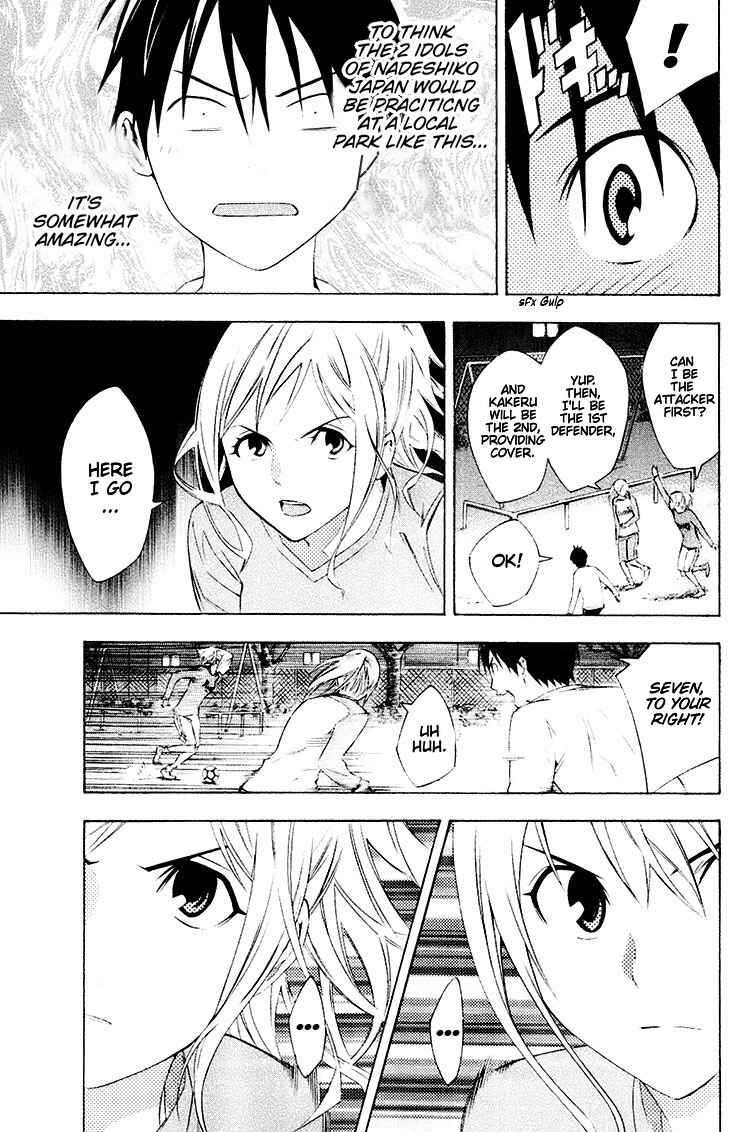 Area no Kishi Chapter 189 - Page 6