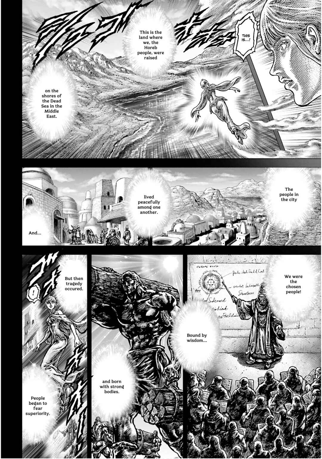 Souten no Ken - Re:Genesis Chapter 25 - Page 16