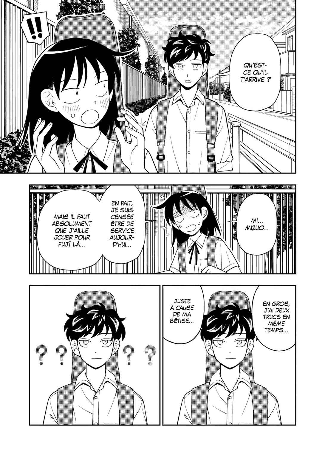 Futsuu no Keionbu Chapter 24 - Page 5