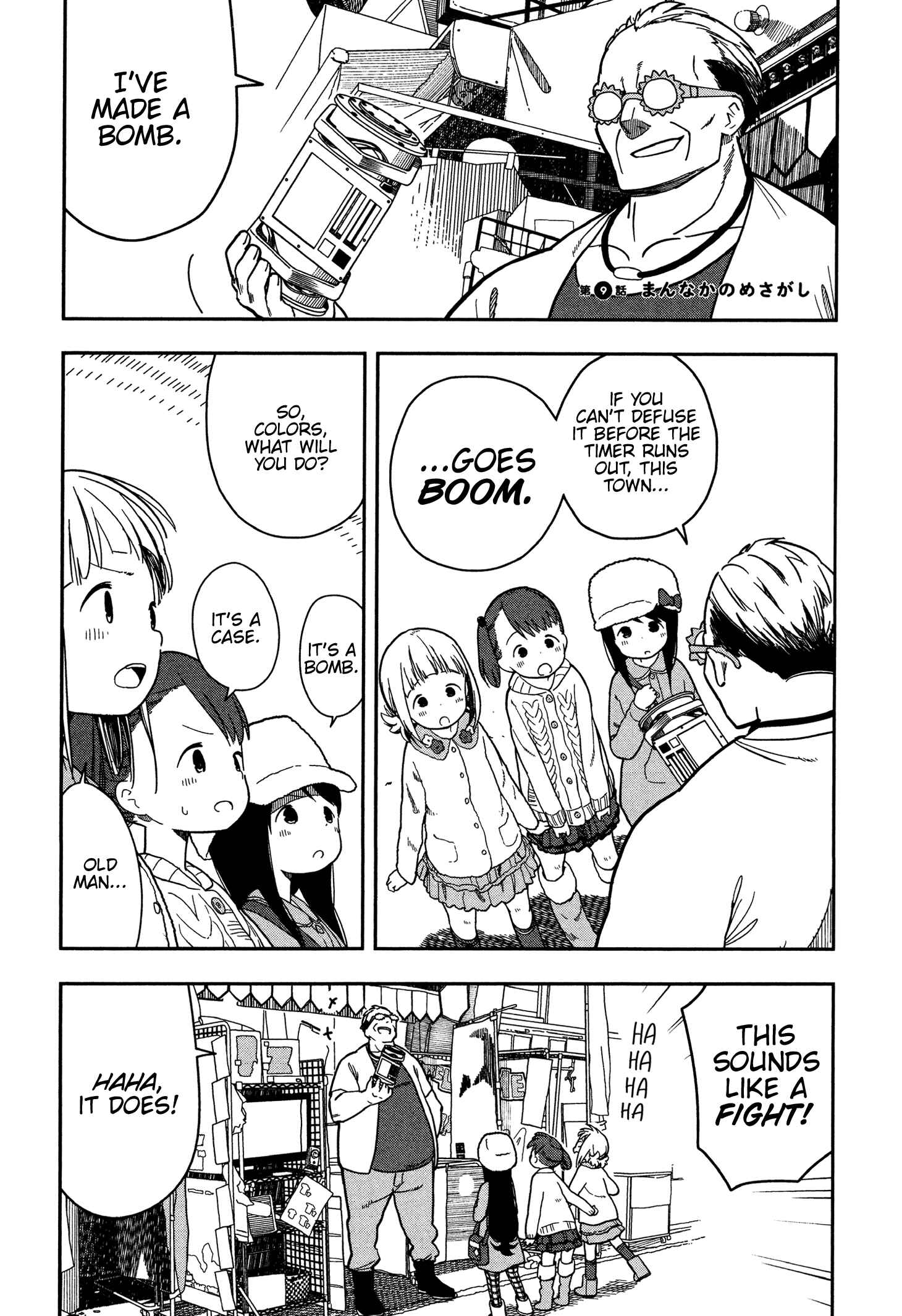 Mitsuboshi Colors Chapter 9 - Page 1