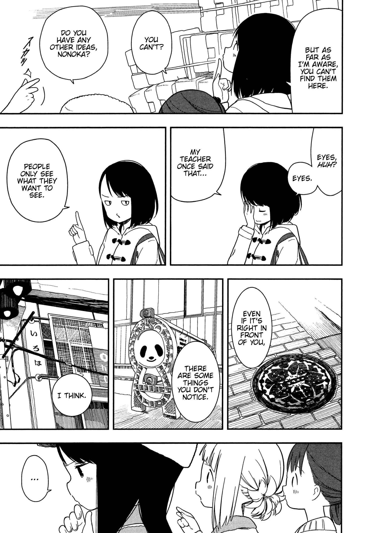 Mitsuboshi Colors Chapter 9 - Page 11