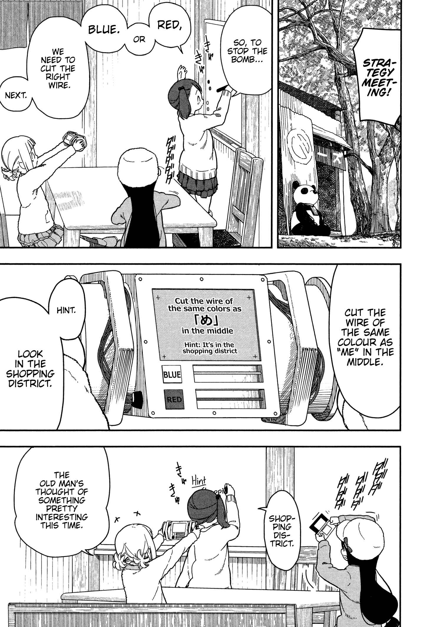 Mitsuboshi Colors Chapter 9 - Page 3