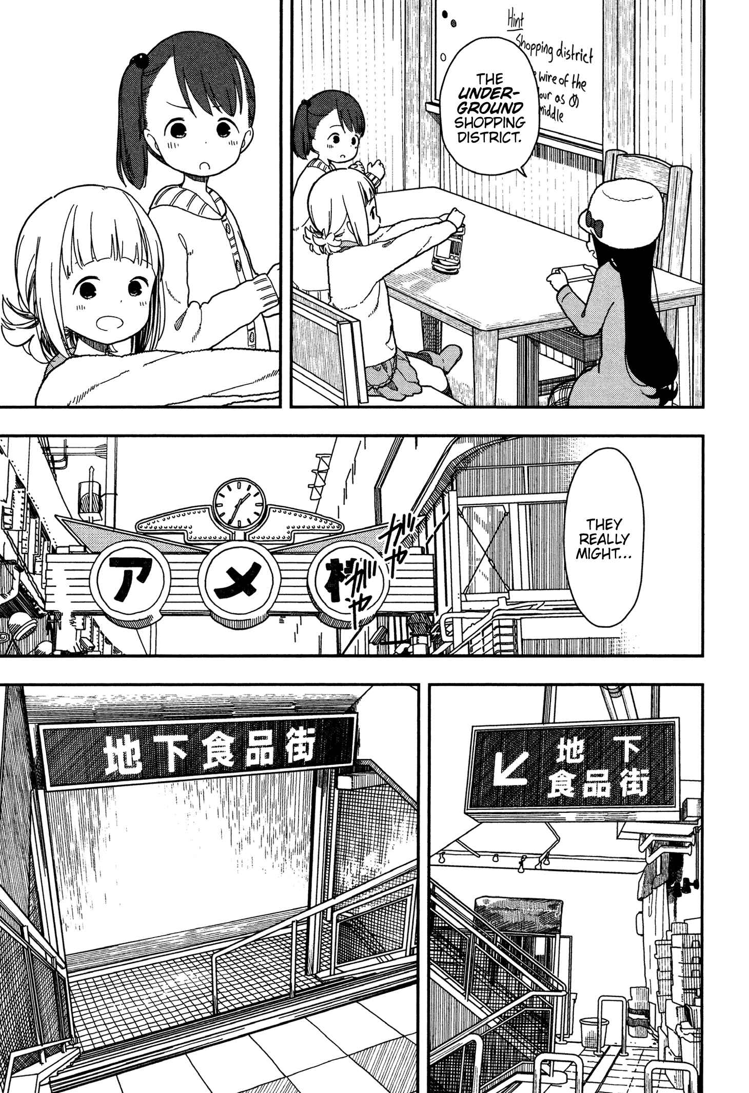 Mitsuboshi Colors Chapter 9 - Page 5
