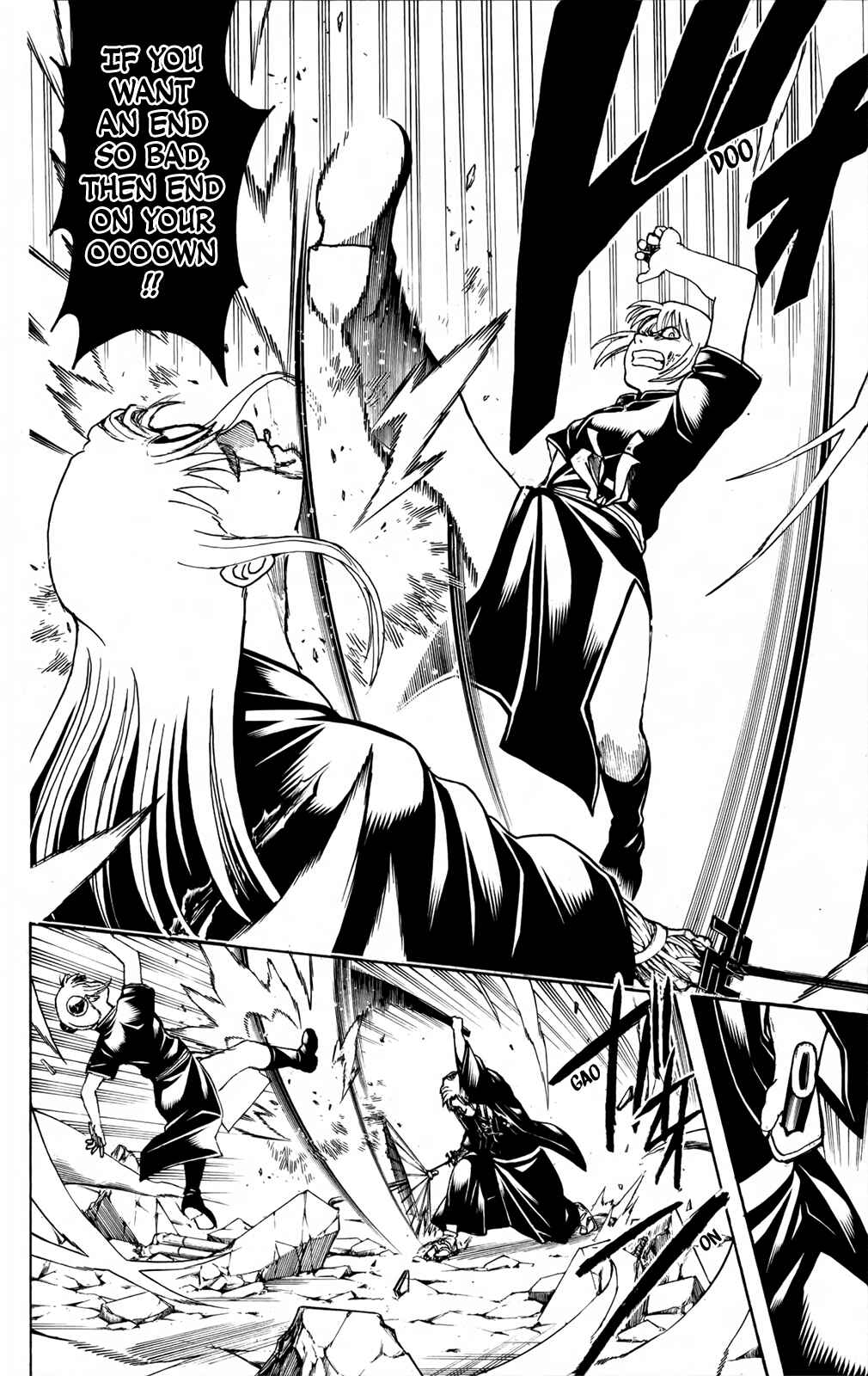 Gintama Chapter 663 - Page 16