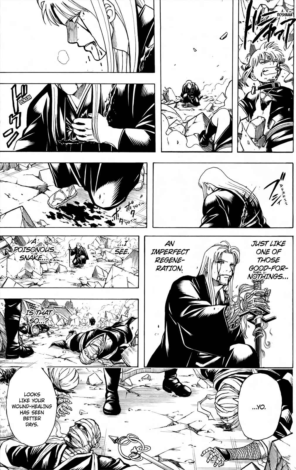 Gintama Chapter 663 - Page 17