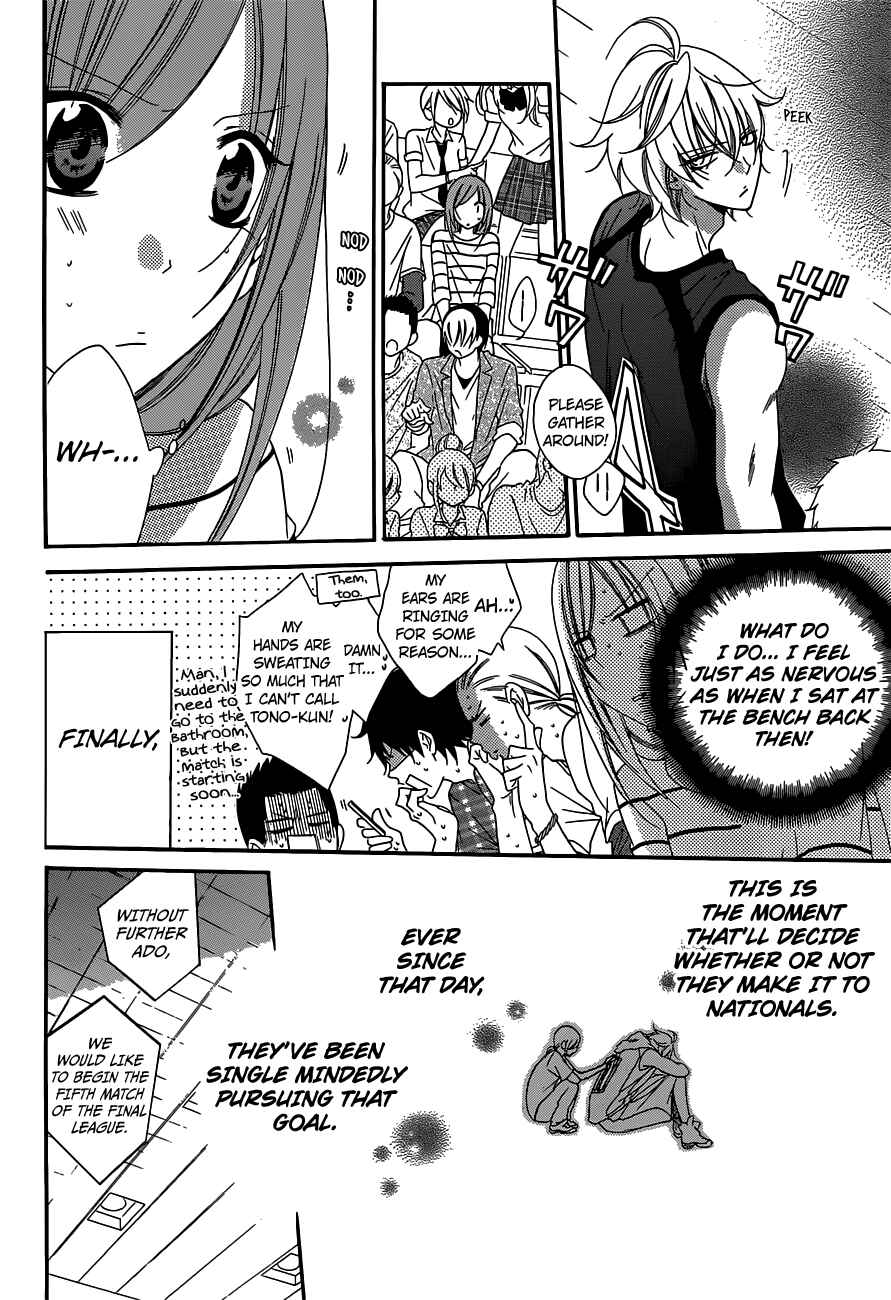 Cheeky Brat Chapter 64 - Page 10