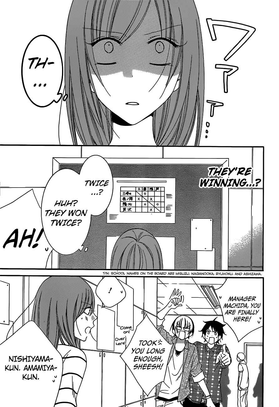 Cheeky Brat Chapter 64 - Page 3