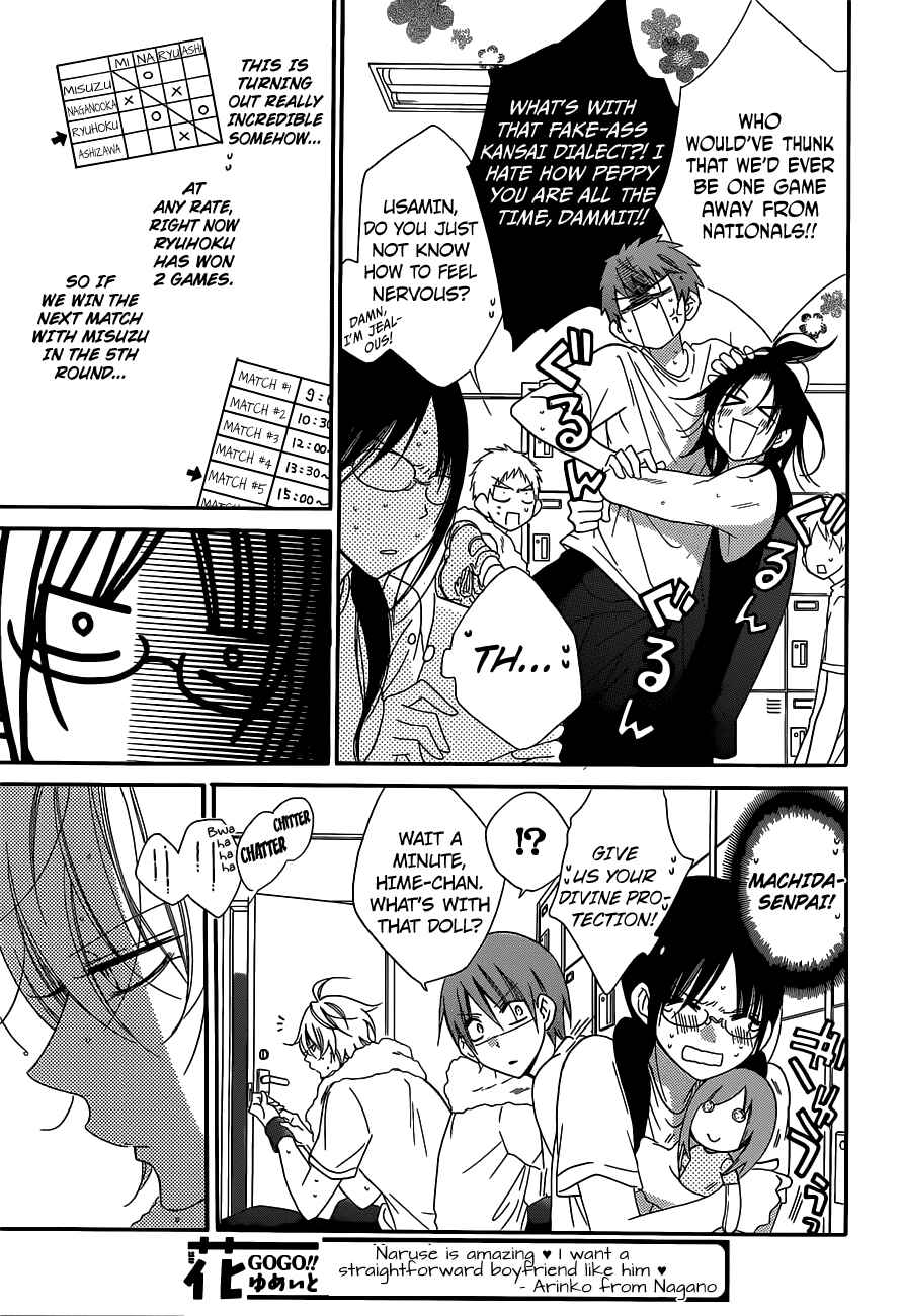 Cheeky Brat Chapter 64 - Page 5