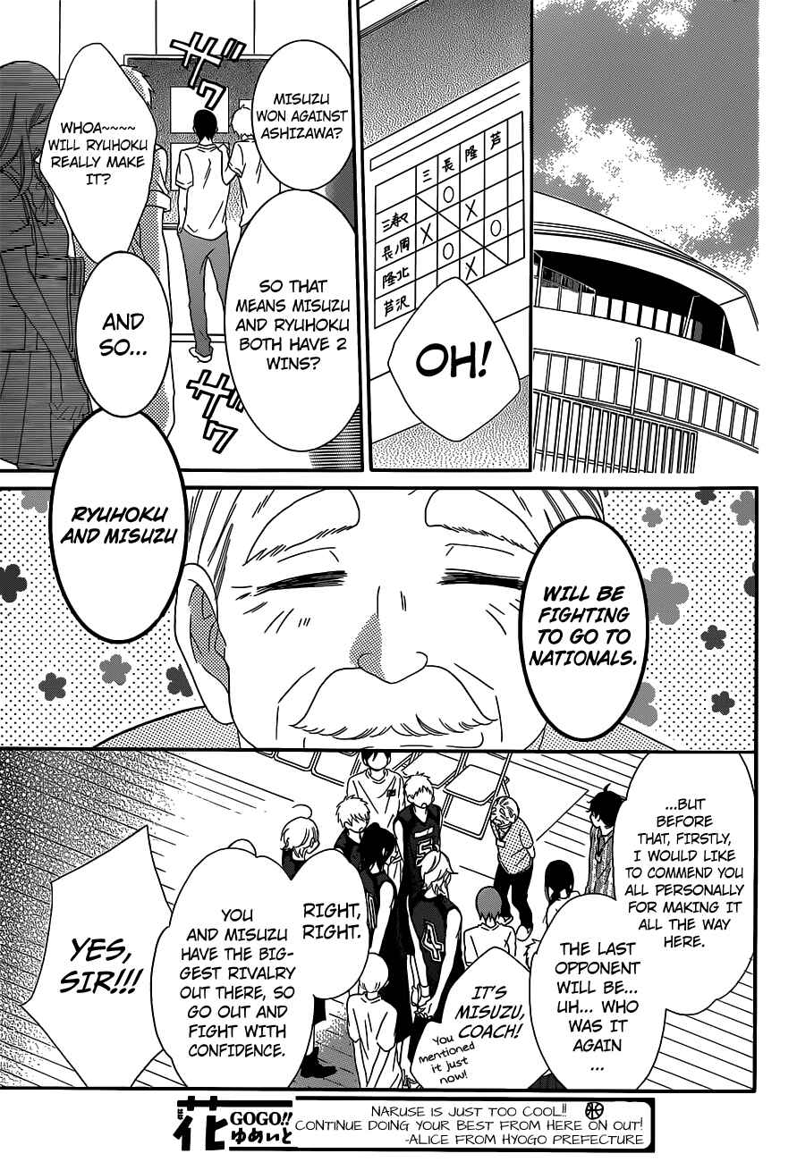Cheeky Brat Chapter 64 - Page 9