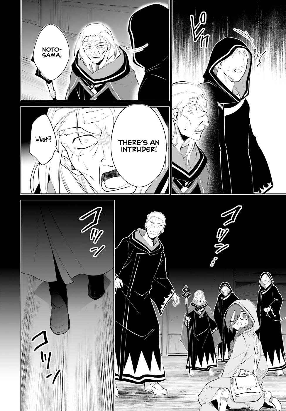 Nageki no Bourei wa Intai Shitai ~Saijaku Hunter ni Yoru Saikyou Party Ikuseijutsu~ Chapter 33 - Page 15