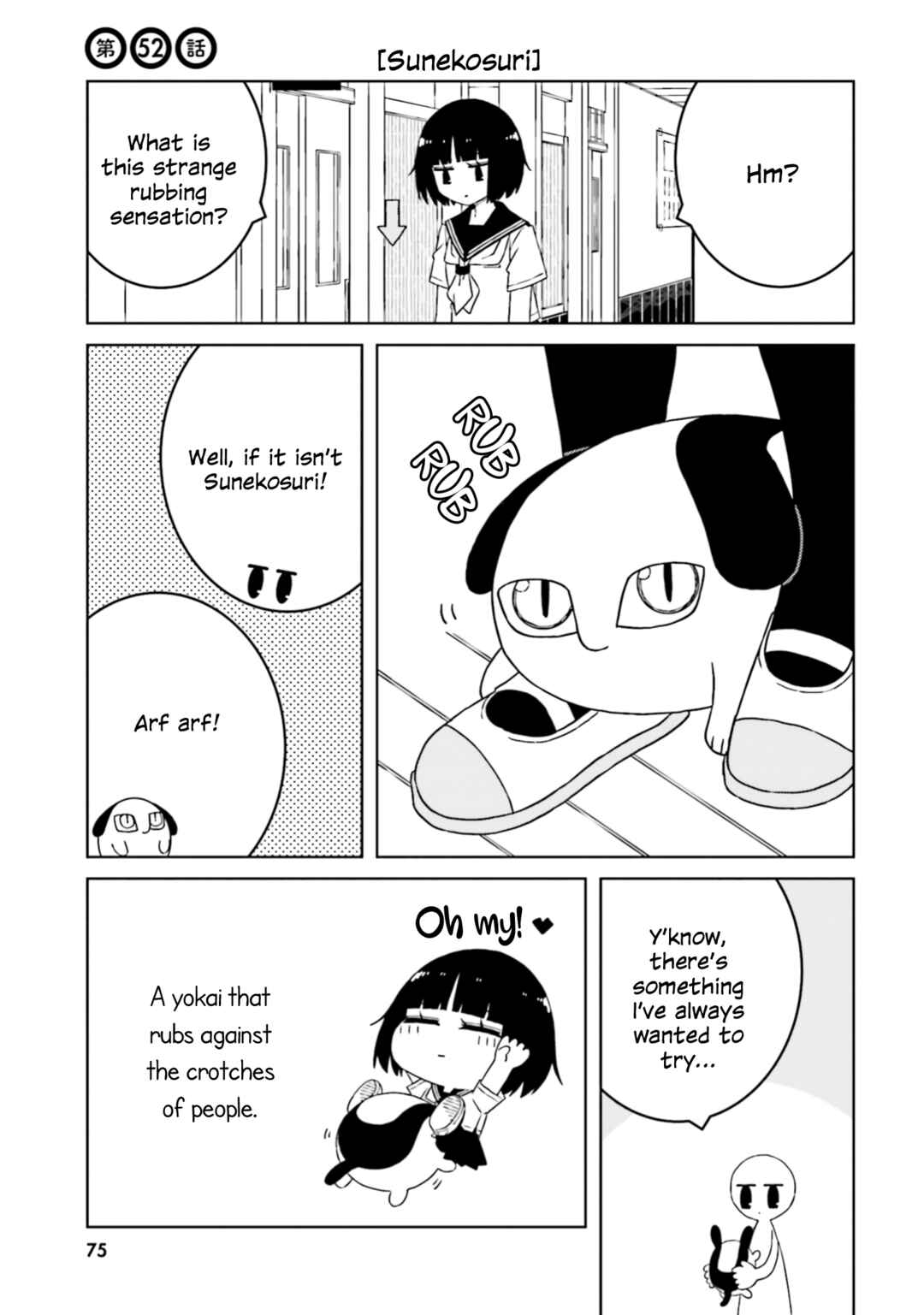Ishuzoku Joshi ni Marumaru Suru Hanashi Chapter 52 - Page 1