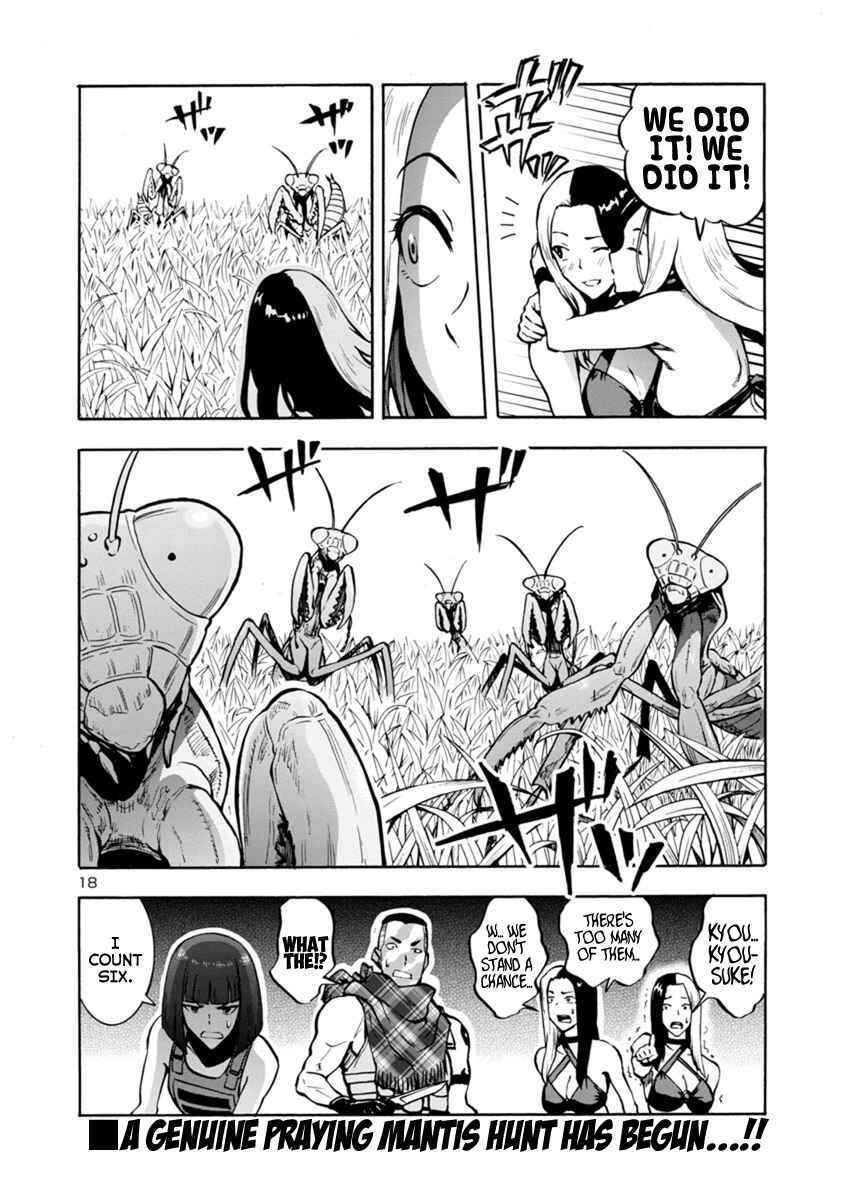 Dai Kyochuu Rettou Chapter 11.1 - Page 18