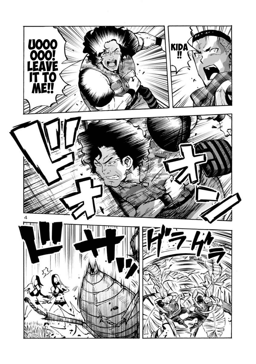 Dai Kyochuu Rettou Chapter 11.1 - Page 4