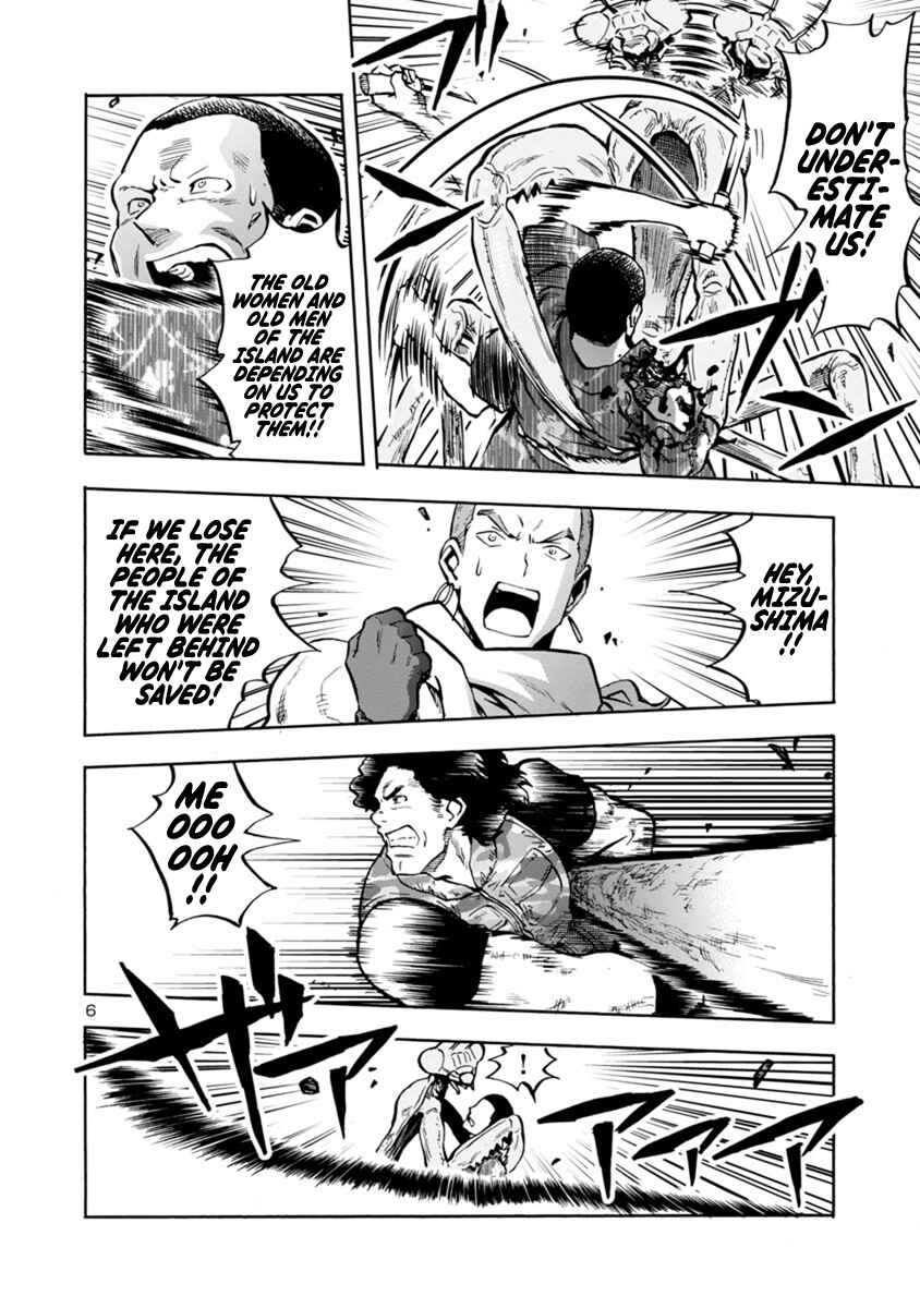 Dai Kyochuu Rettou Chapter 11.1 - Page 6