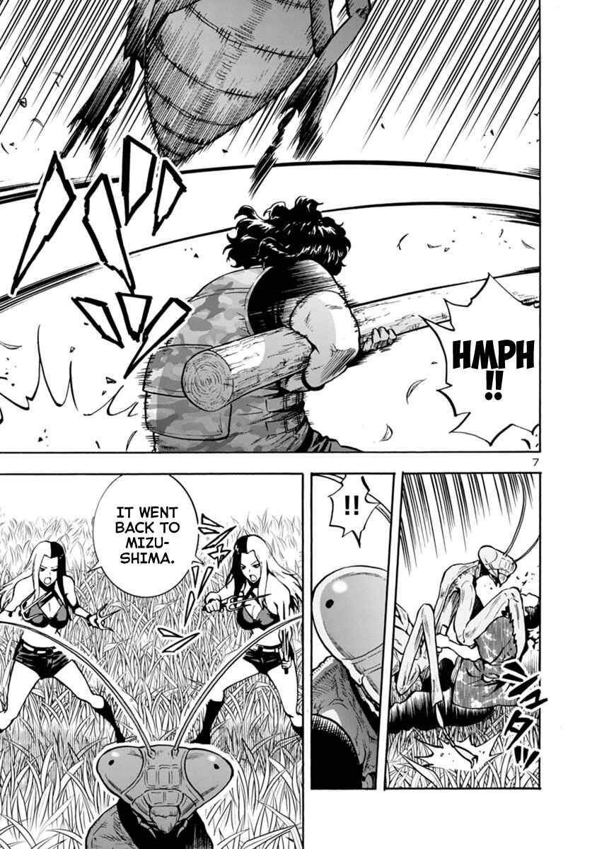 Dai Kyochuu Rettou Chapter 11.1 - Page 7