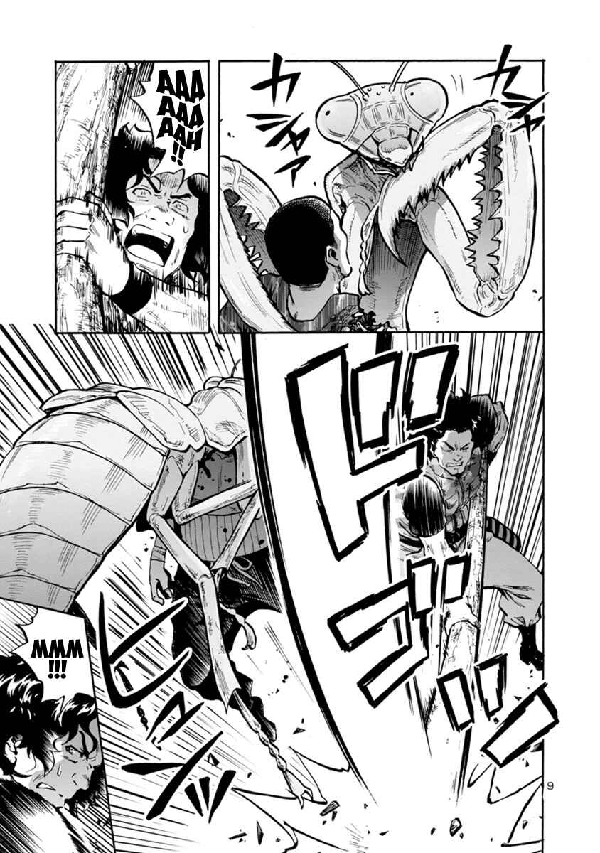 Dai Kyochuu Rettou Chapter 11.1 - Page 9