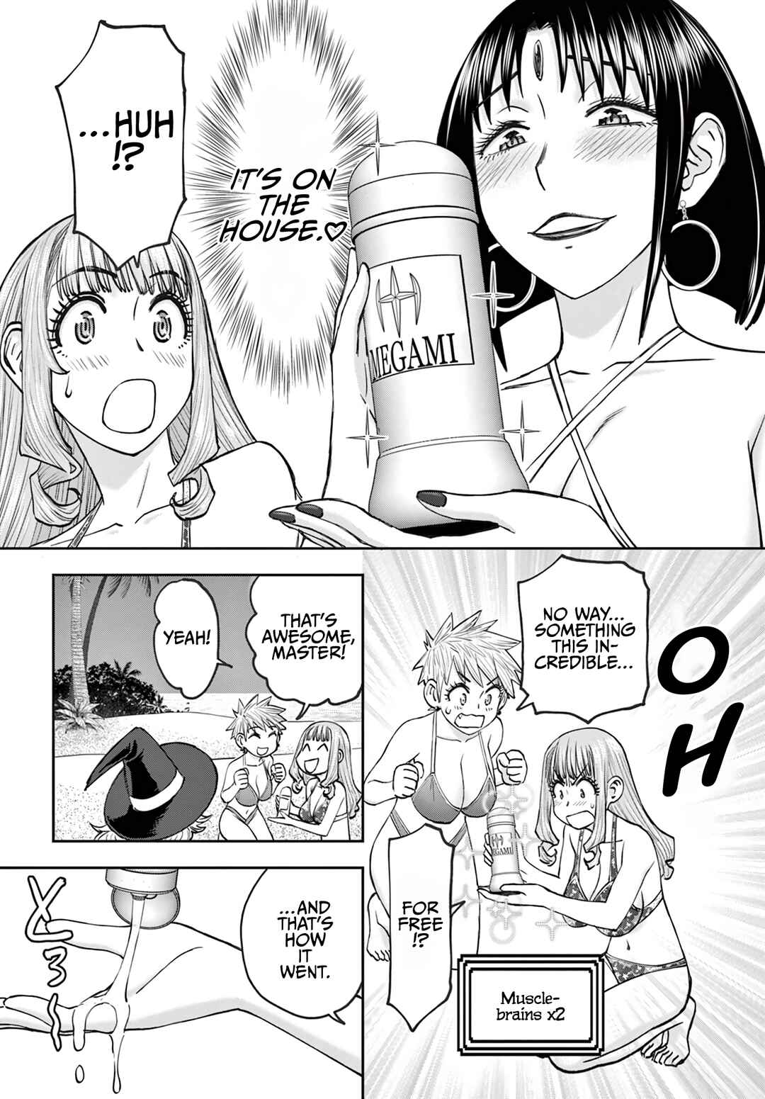 Ura Dungeon Okusan Chapter 20 - Page 10