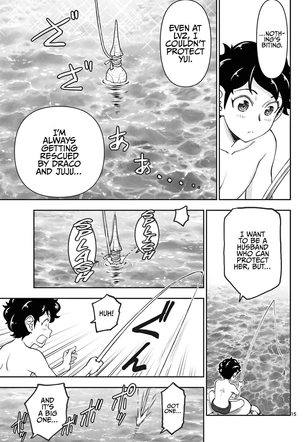 Ura Dungeon Okusan Chapter 20 - Page 16