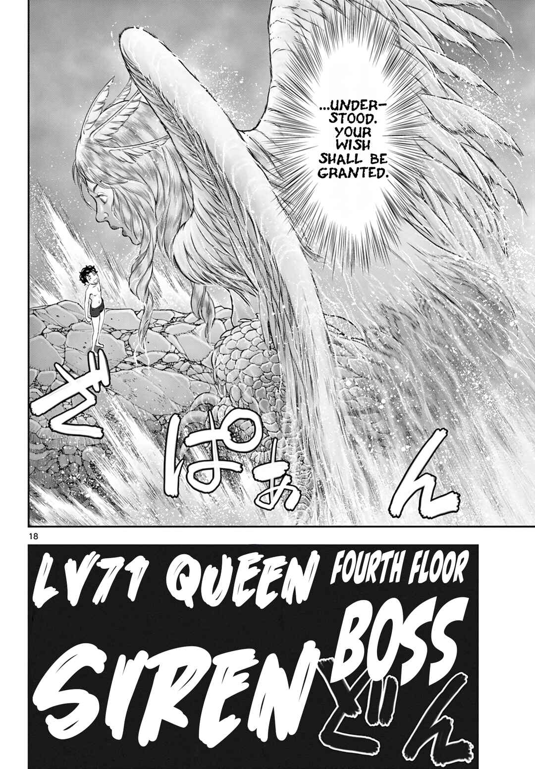 Ura Dungeon Okusan Chapter 20 - Page 19