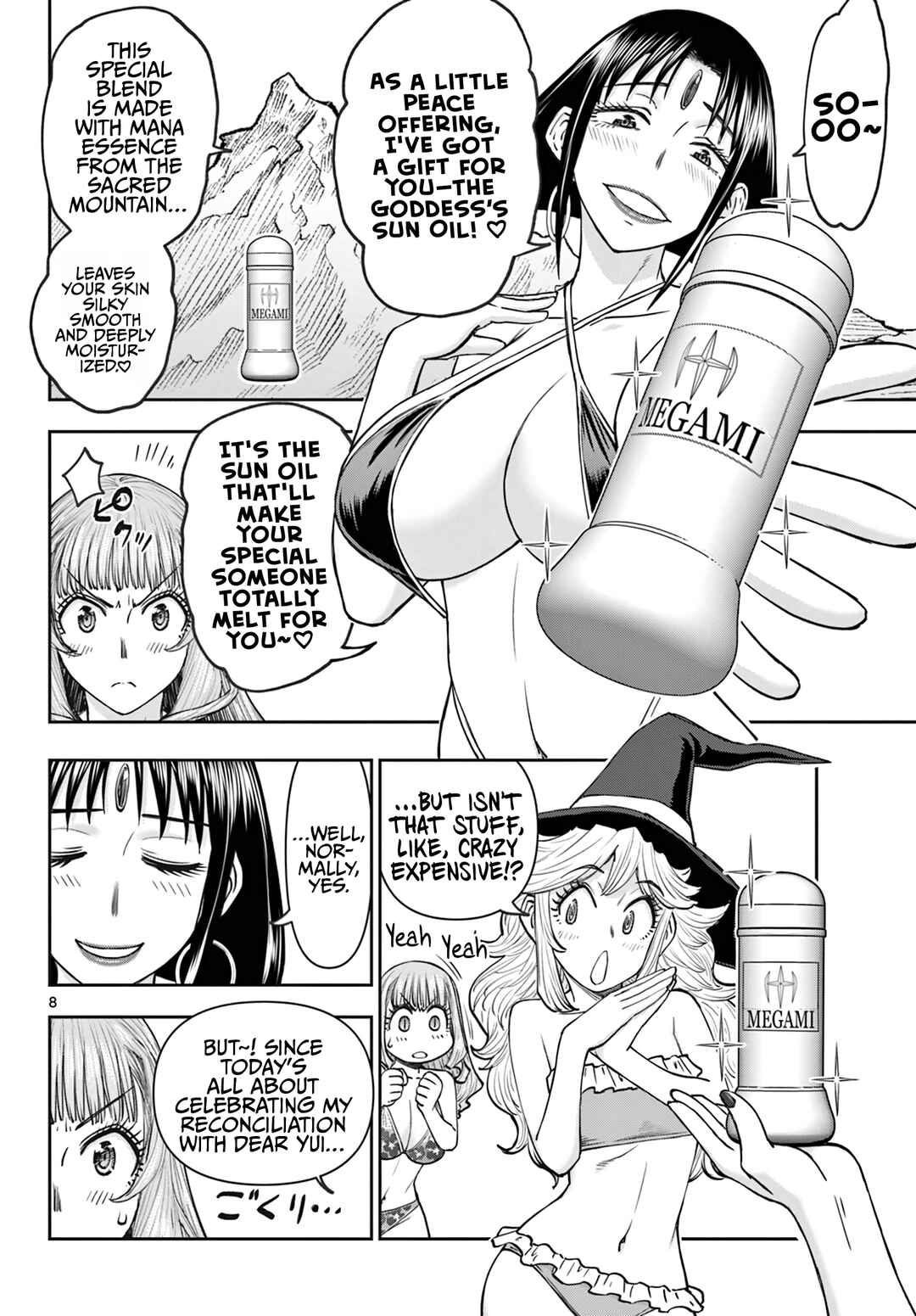 Ura Dungeon Okusan Chapter 20 - Page 9