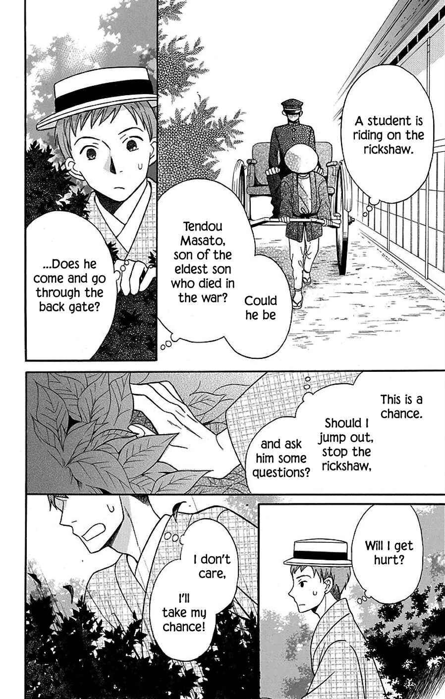 Tendou-ke Monogatari Chapter 17 - Page 13