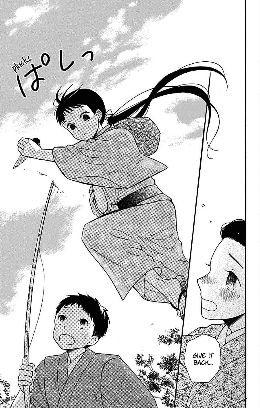 Tendou-ke Monogatari Chapter 17 - Page 21