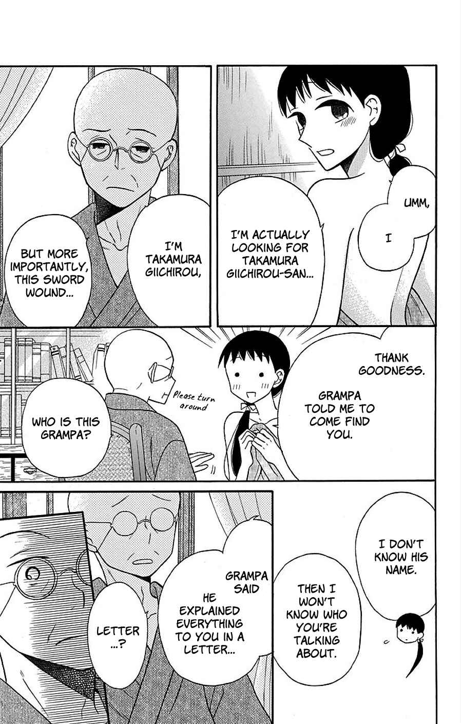 Tendou-ke Monogatari Chapter 17 - Page 27