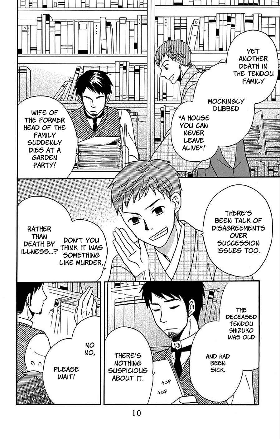 Tendou-ke Monogatari Chapter 17 - Page 9