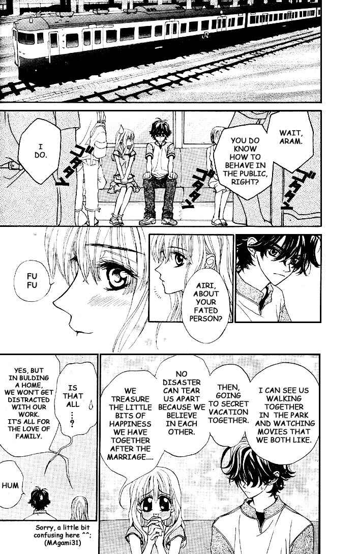 MeruPuri: Märchen ☆ Prince Chapter 2 - Page 13