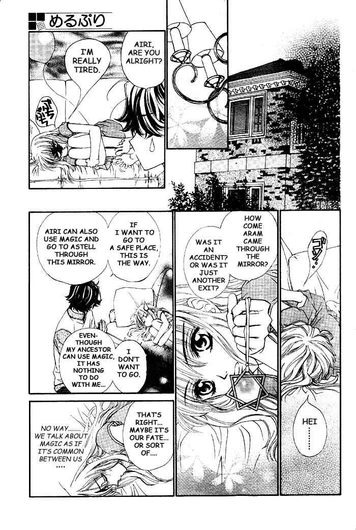 MeruPuri: Märchen ☆ Prince Chapter 2 - Page 24