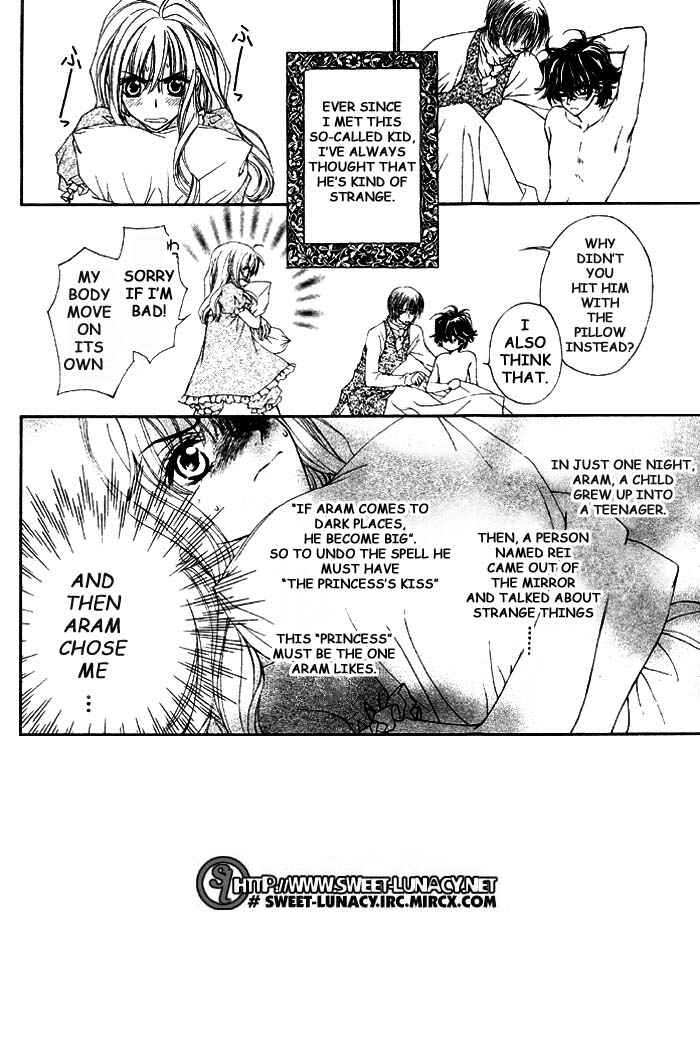 MeruPuri: Märchen ☆ Prince Chapter 2 - Page 3