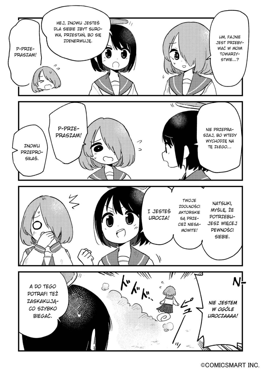 Fushigi no Mayuri-san Chapter 99 - Page 2