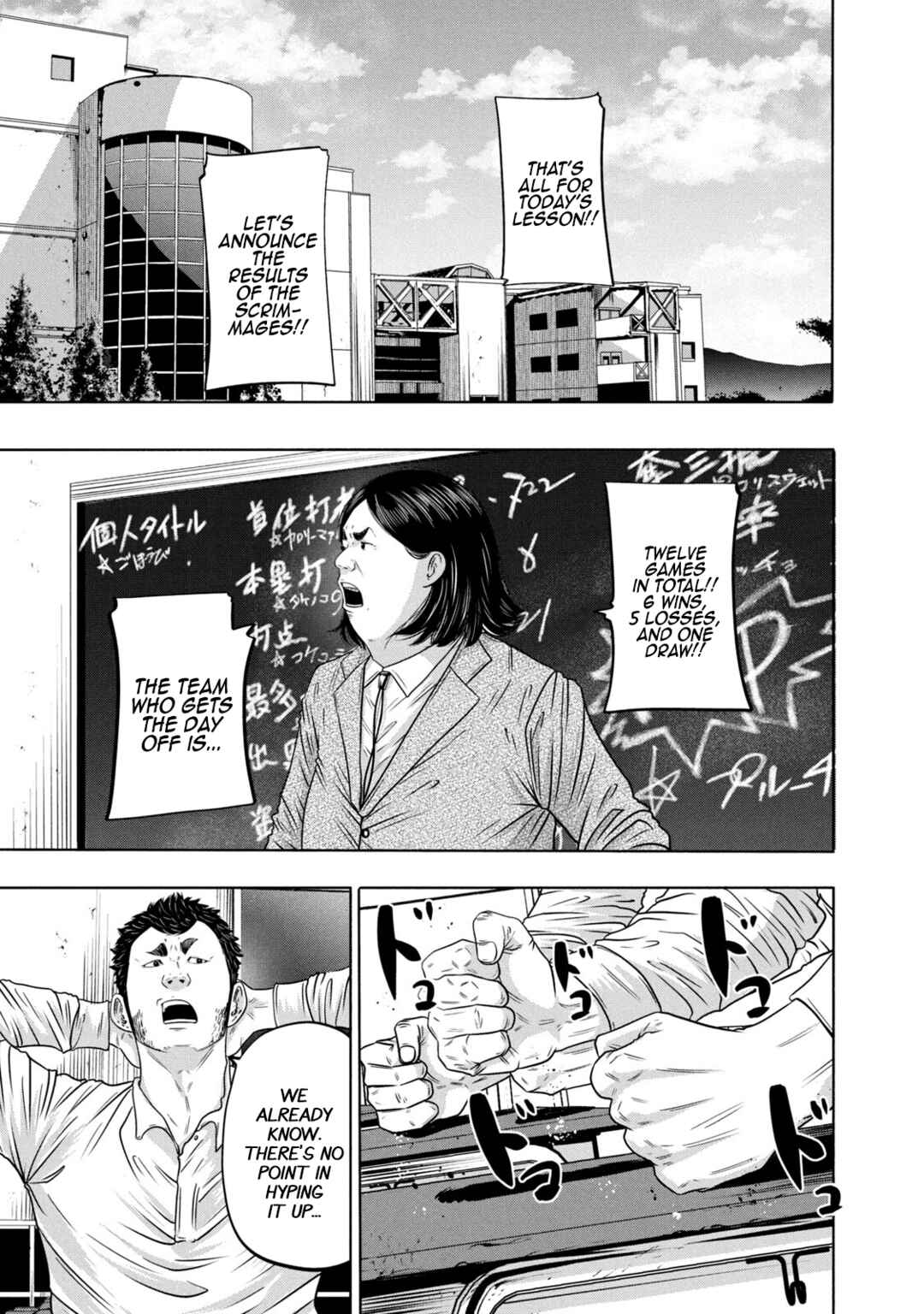 Battle Studies Chapter 331 - Page 1