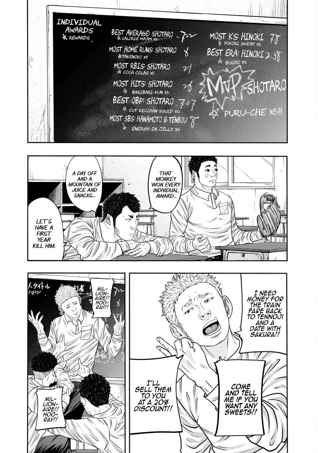 Battle Studies Chapter 331 - Page 3